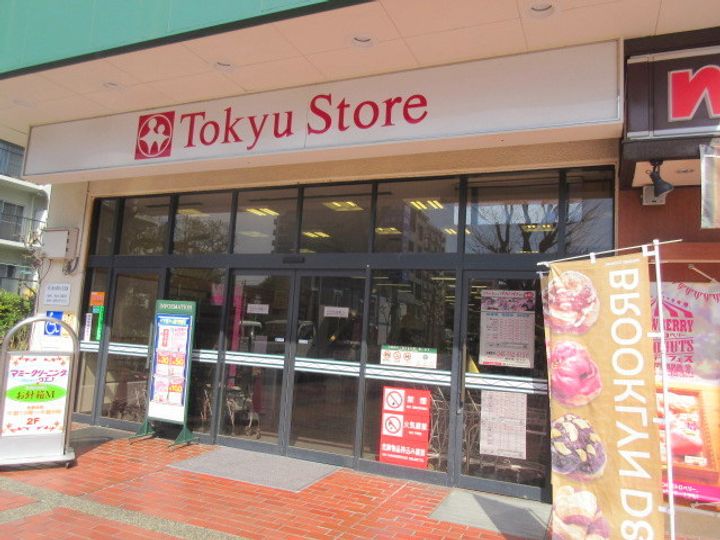 神奈川県横浜市磯子区原町(一戸建)の賃貸物件の周辺