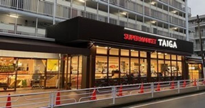 コスモエイトの周辺