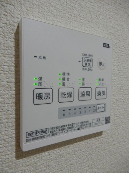 エム川崎の内装