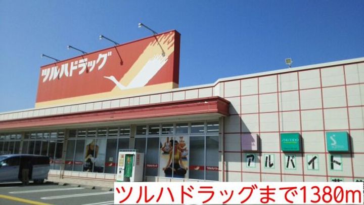 福島県いわき市平下平窪字笹ノ田(アパート)の賃貸物件の周辺