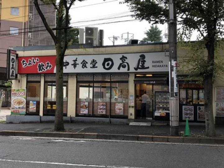 ドミール赤羽の周辺