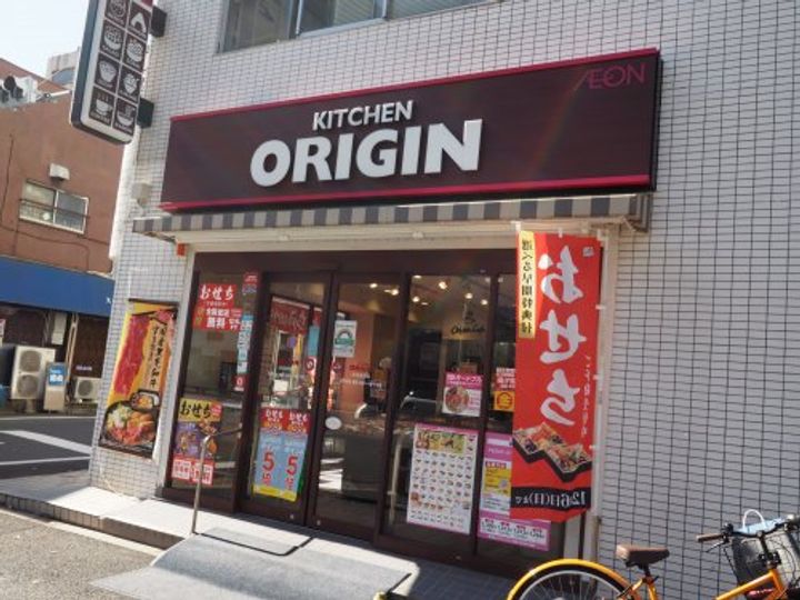 ドミール赤羽の周辺