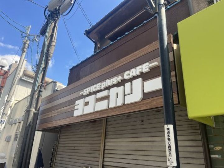 ツルミハイツの周辺