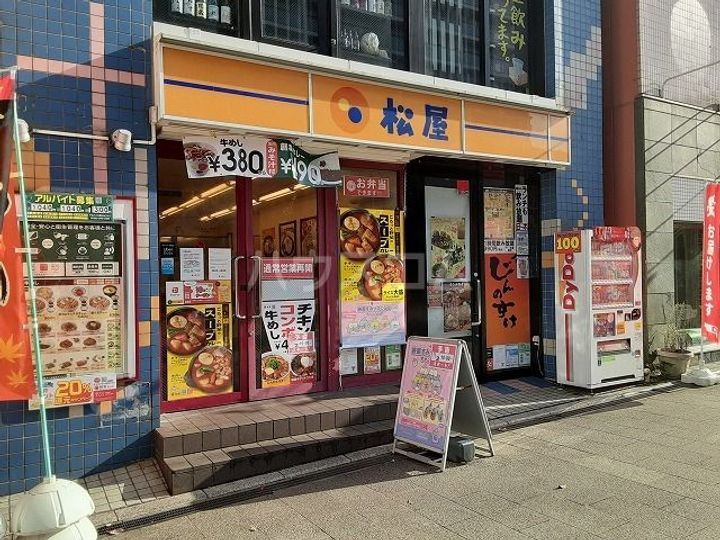神奈川県秦野市今泉(一戸建)の賃貸物件の周辺