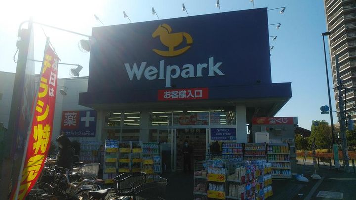 パークハウス練馬春日町の周辺