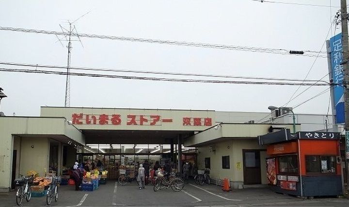 栃木県宇都宮市双葉3(アパート)の賃貸物件の周辺
