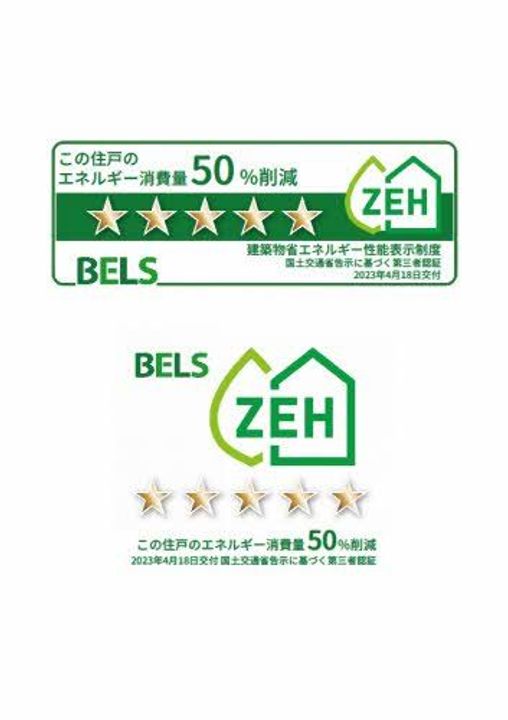シャーメゾンキャメリアの内装