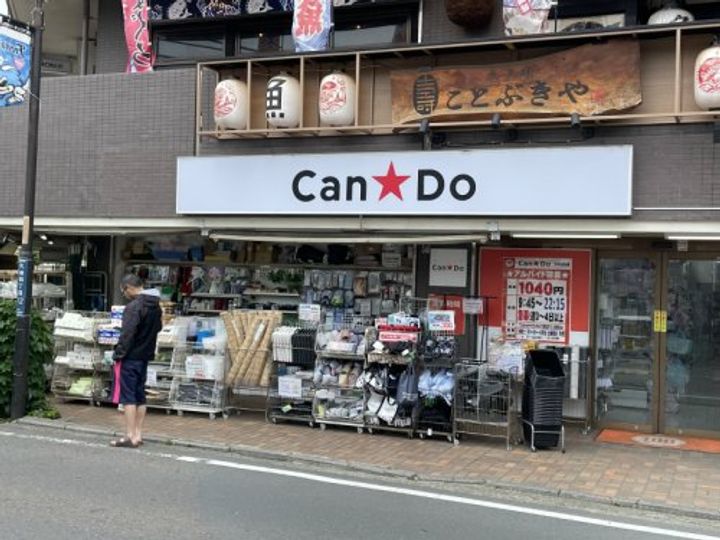 カサグランデMOTOKIの周辺