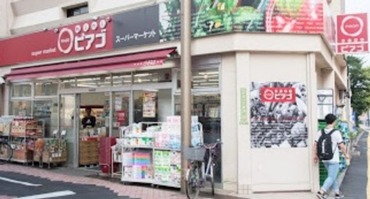 メインステージ千住中居町の周辺