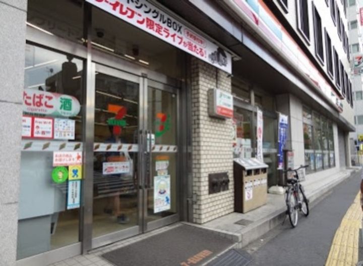 メインステージ千住中居町の周辺