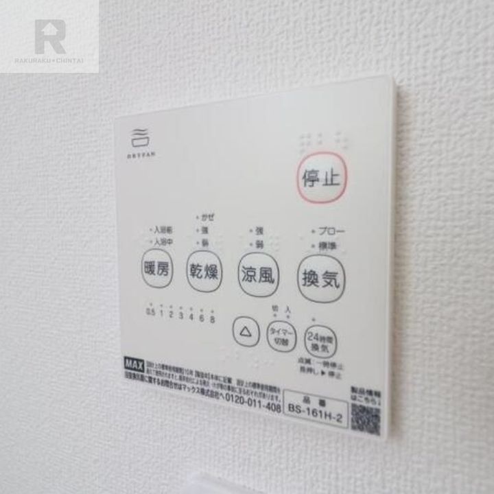 大阪府門真市朝日町(アパート)の賃貸物件の内装