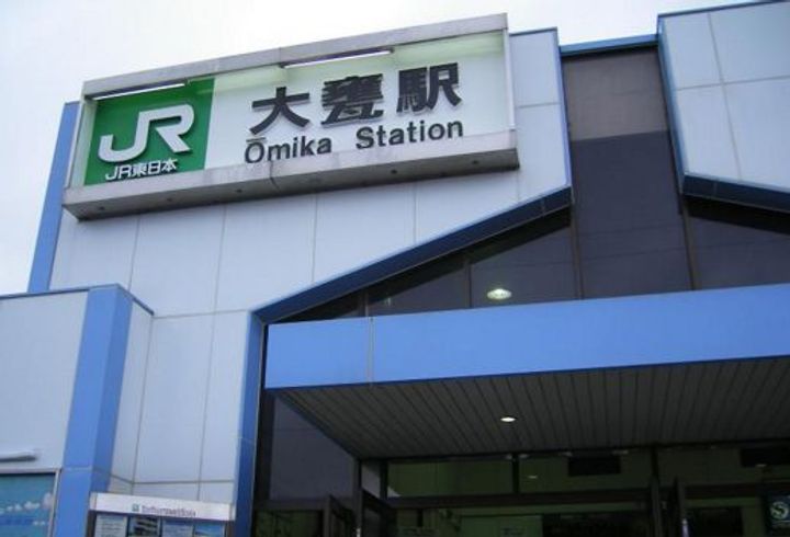 大みか中央ビルの周辺