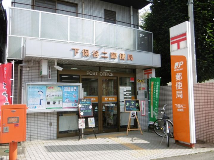 ホークス和香の周辺