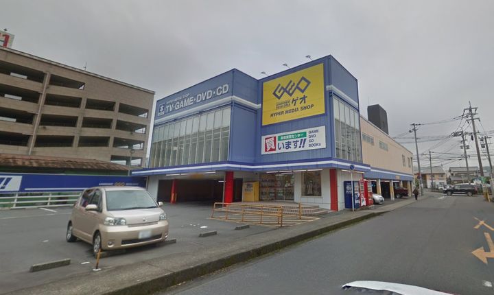 大分県大分市王子町(一戸建)の賃貸物件の周辺