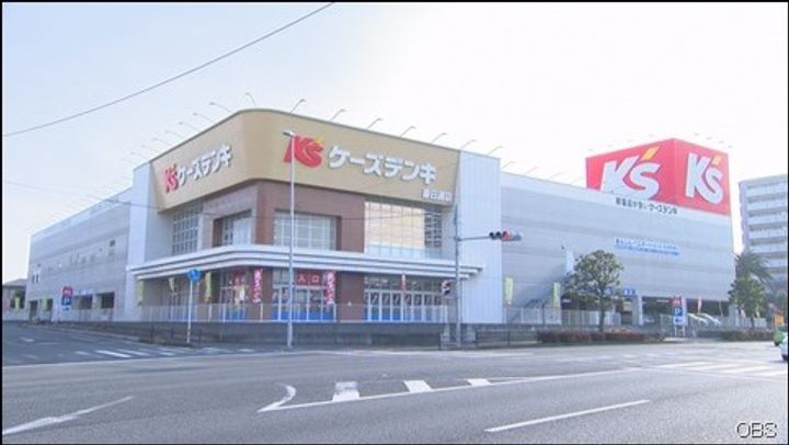 大分県大分市王子町(一戸建)の賃貸物件の周辺
