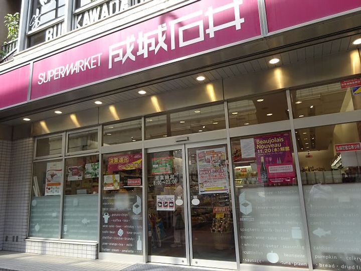 東京都渋谷区本町1(マンション)の賃貸物件の周辺