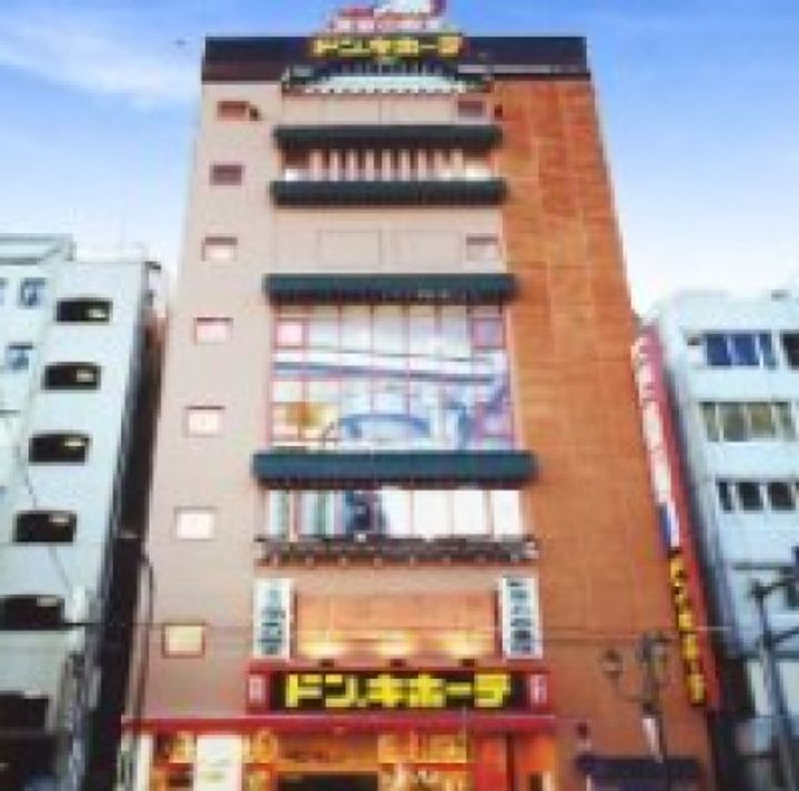 東京都台東区上野1(マンション)の賃貸物件の周辺