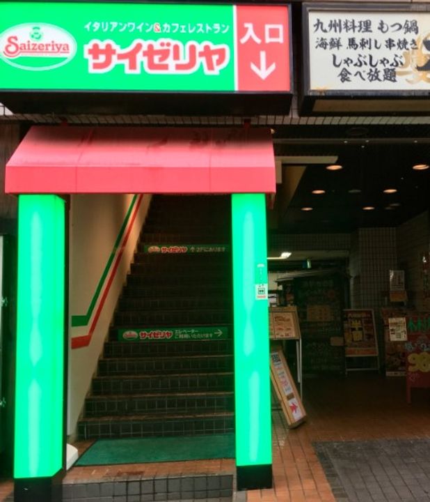 神奈川県川崎市中原区上小田中3(マンション)の賃貸物件の周辺