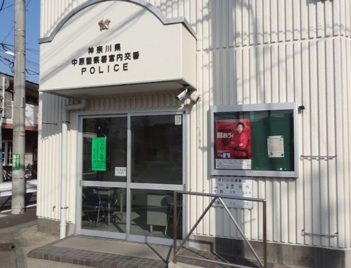 神奈川県川崎市中原区上小田中3(マンション)の賃貸物件の周辺
