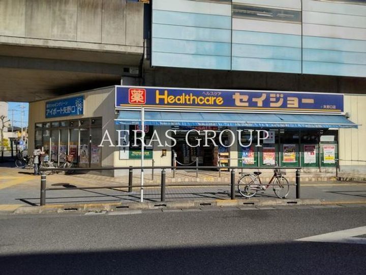 東京都調布市多摩川2(一戸建)の賃貸物件の周辺