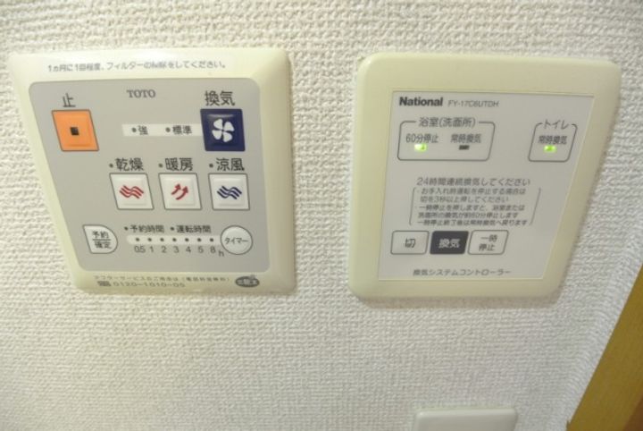 セジュールユウキの内装