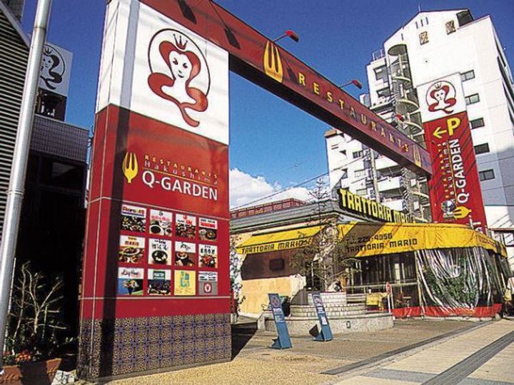 グラビスコート白島の周辺
