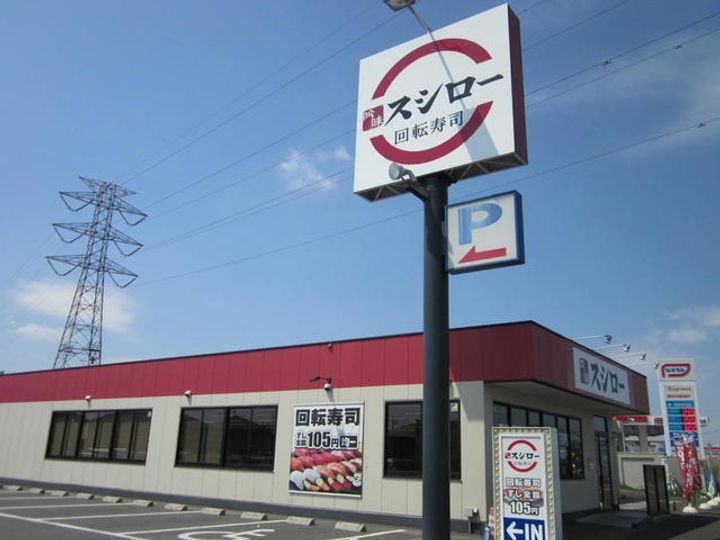 メゾンサンモールの周辺