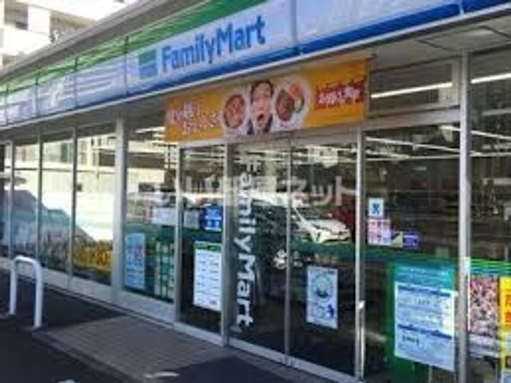 コンフォート詩音の周辺