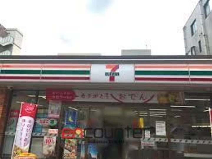 クエストコート原宿の周辺