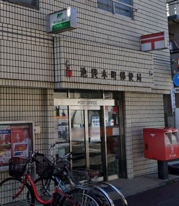 東京都豊島区池袋本町4(マンション)の賃貸物件の周辺