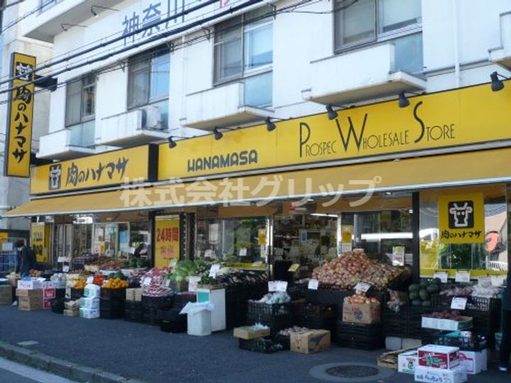 グロース西横浜の周辺