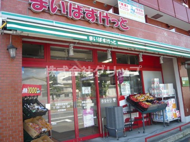 グロース西横浜の周辺