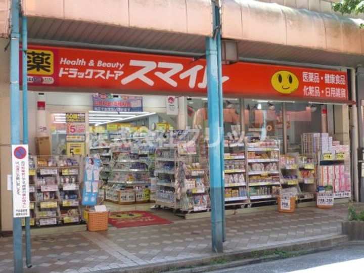 グロース西横浜の周辺
