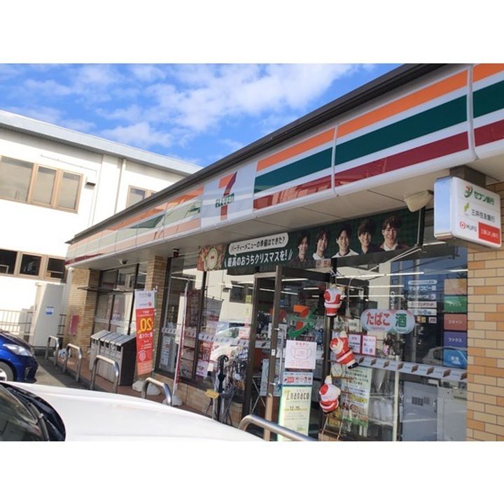 エスタシオン成瀬の周辺