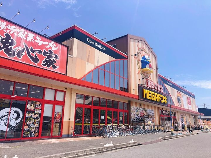 ピアコート栗真の周辺