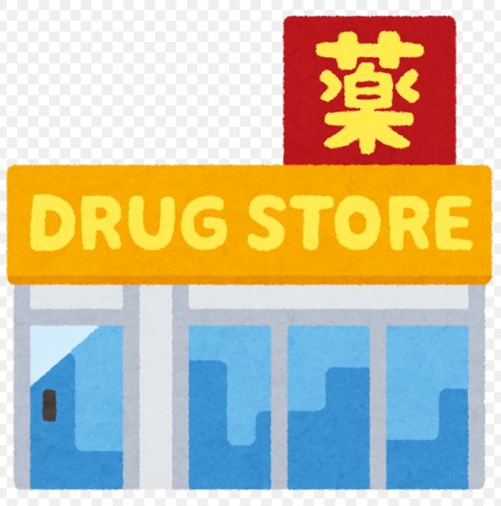 グランドガーラ川崎の周辺