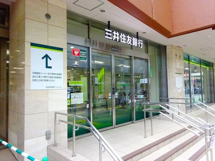 藤和シティコープ自由が丘の周辺