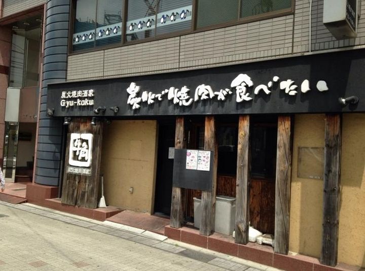 ヴェルステージ練馬IIIの周辺