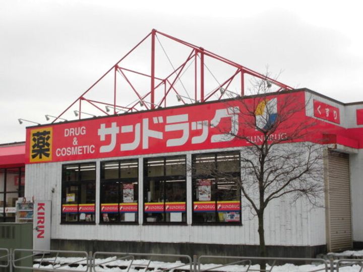 東京都八王子市台町4(アパート)の賃貸物件の周辺