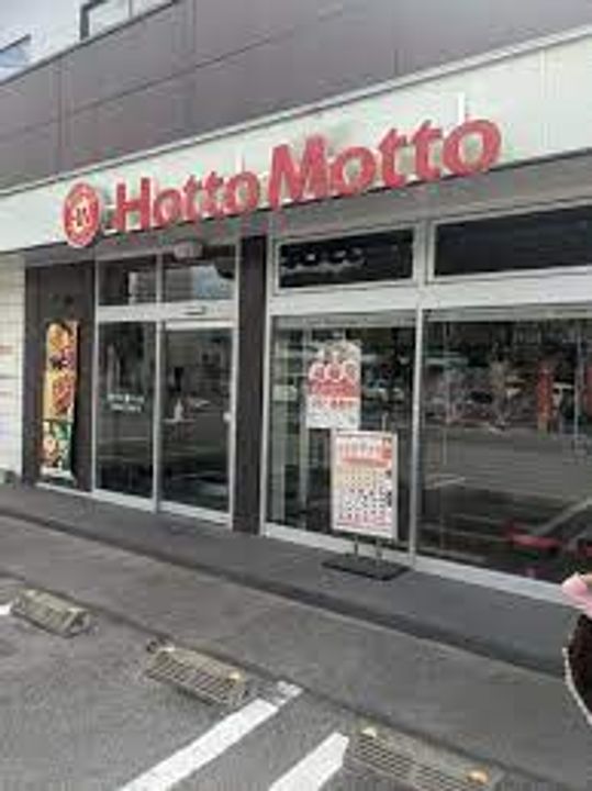 栃木県宇都宮市弥生1(マンション)の賃貸物件の周辺