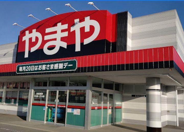 サンヒルズ牧沢の周辺