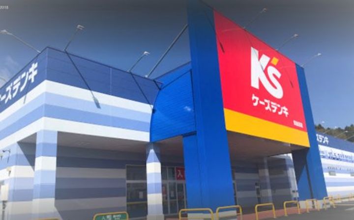 サンヒルズ牧沢の周辺