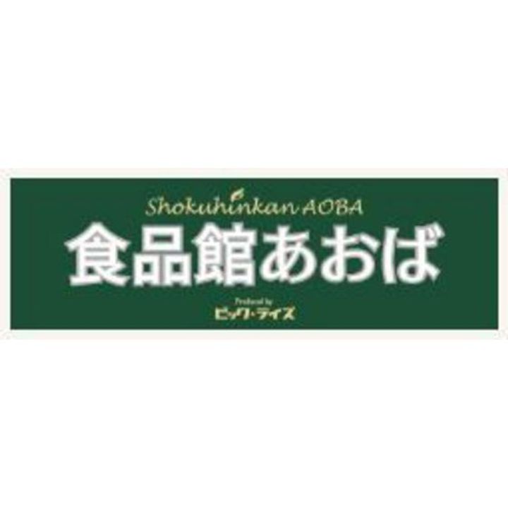 神奈川県横浜市中区池袋(一戸建)の賃貸物件の周辺