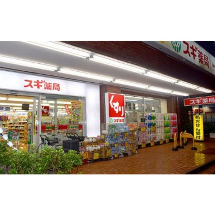東京都中野区中野3(アパート)の賃貸物件の周辺