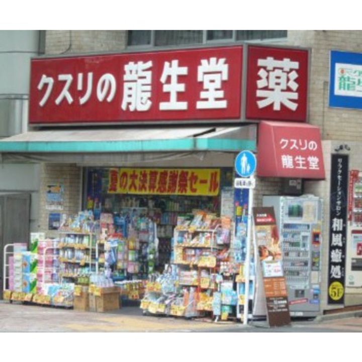 東京都中野区中野3(アパート)の賃貸物件の周辺