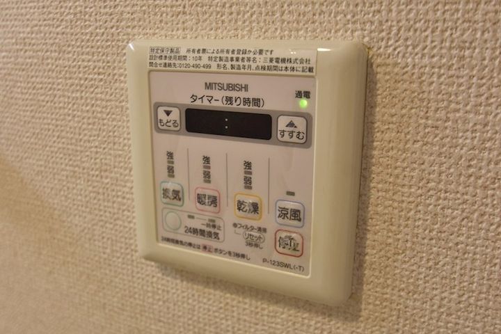 シャーメゾンステージ日野のその他画像