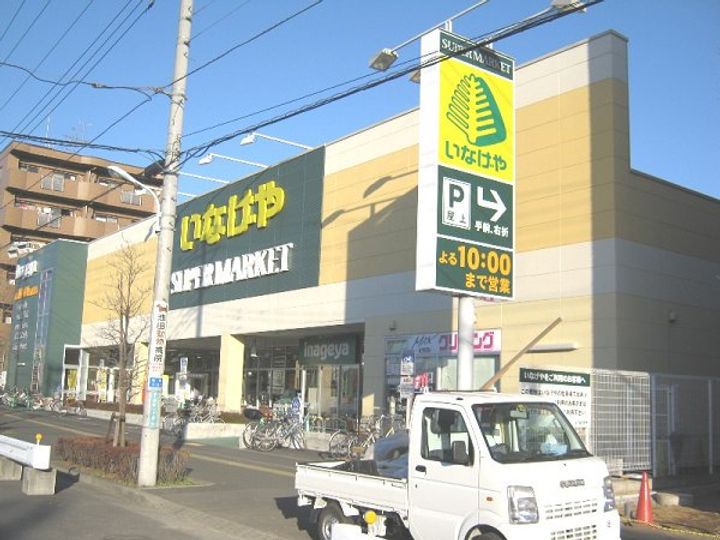 シャーメゾンステージ日野の周辺