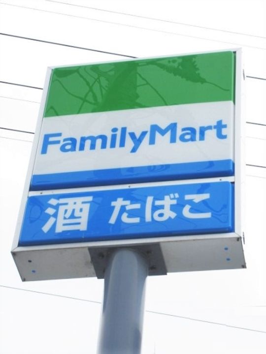 コーポ城北の周辺