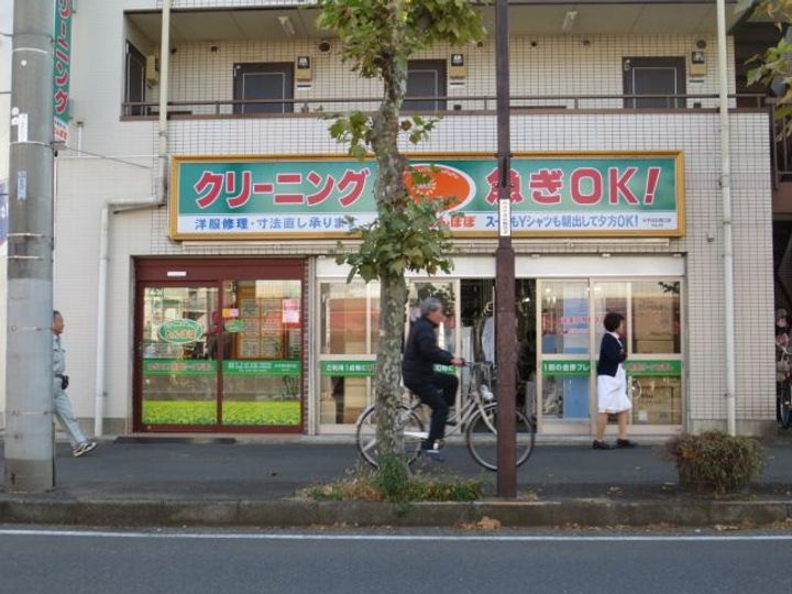 サニークレストみずほ台の周辺