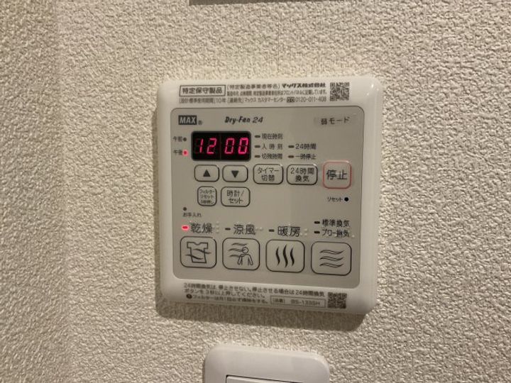 シャーメゾン新三田の内装